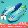 阿迪达斯（adidas）X SPEEDPORTAL.1 TF碎钉人草高端足球鞋GW8972 浅蓝GW8972 41 UK7.5